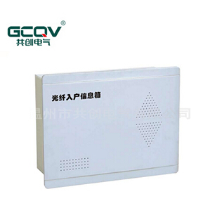 家用光纤入户信息箱位置与布线相结合
