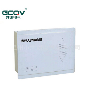 #光纤入户配电箱#家庭网络“小助手”