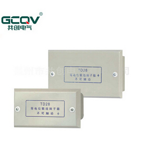 等电位配电箱如何理解?