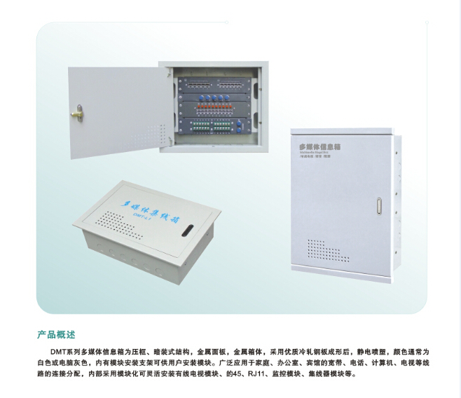 配电箱选购不仅注重内涵还要看外表