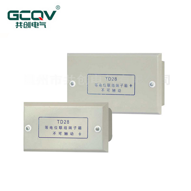 【等电位配电箱】使用必注意！
