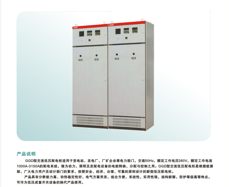 GC9系列九折机柜